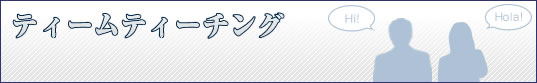 �e�B�[���e�B�[�`���O