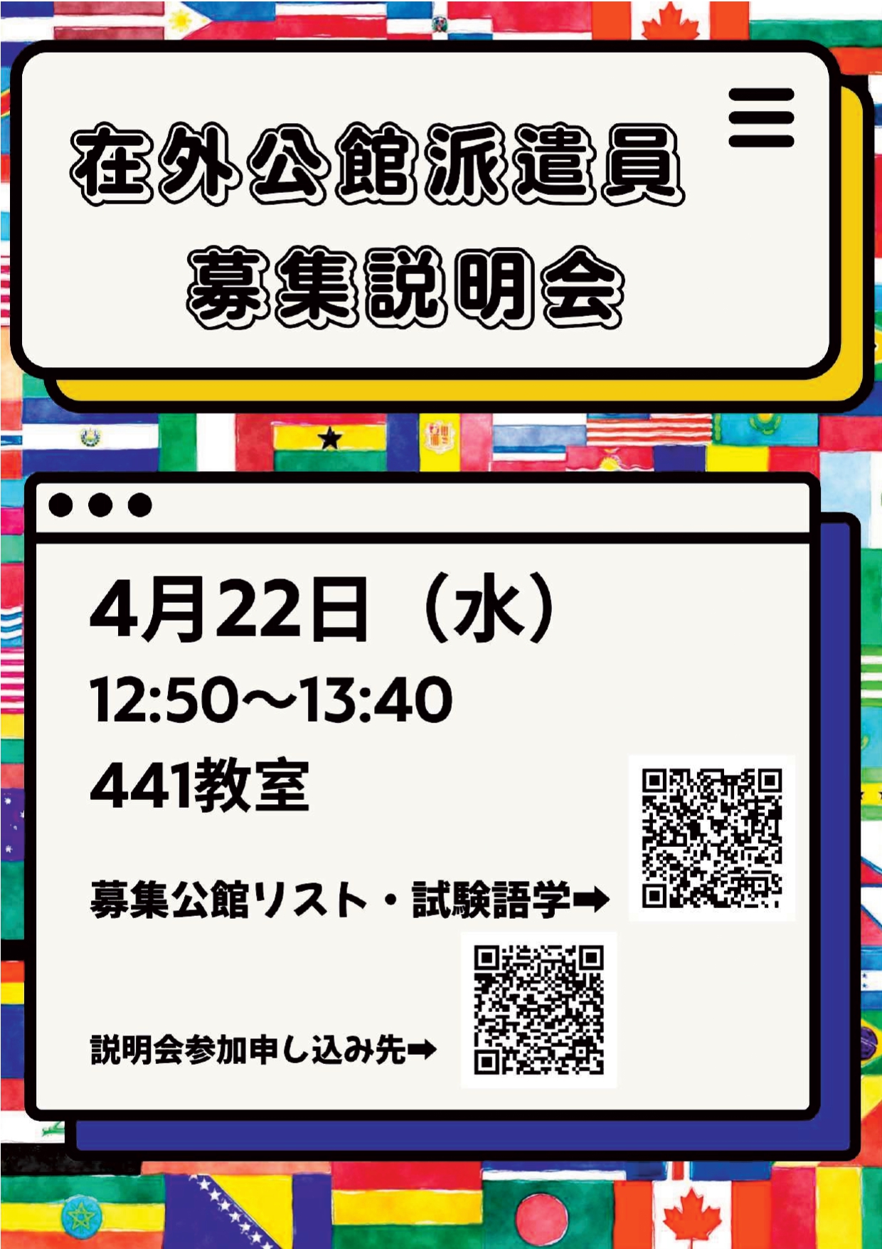 チラシ